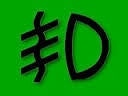 Switch Symbol Card - Green with "Fog Lamp" symbol 9XT 713.630-351